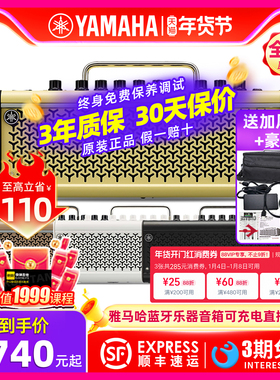 YAMAHA雅马哈THR10II/30IIA充电蓝牙直播内录音电木吉他音箱THR5A