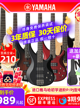 进口YAMAHA雅马哈TRBX174/304/504/604/305贝斯BASS电贝司4弦5弦