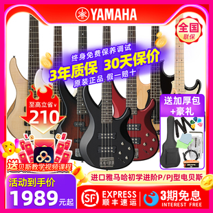 604 504 305贝斯BASS电贝司4弦5弦 304 进口YAMAHA雅马哈TRBX174
