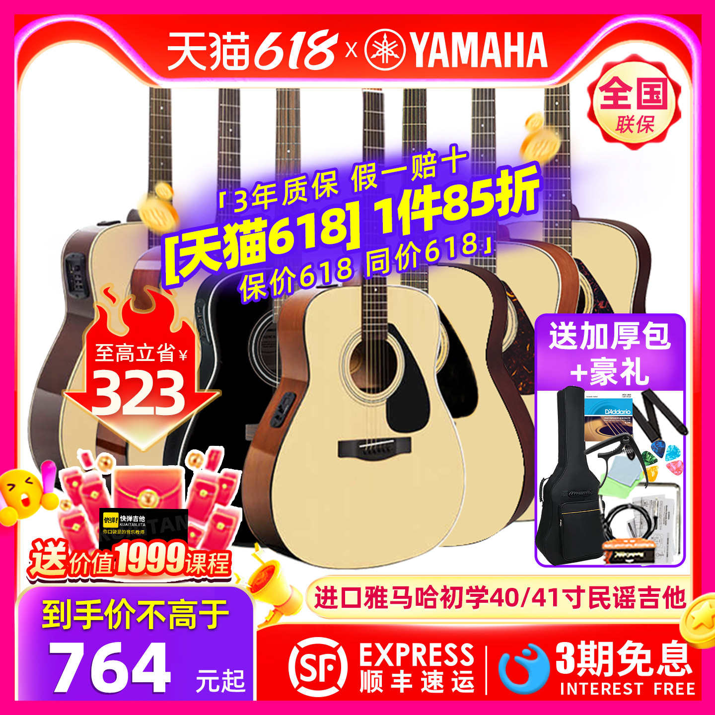 进口YAMAHA雅马哈F310民谣F400木吉他它电箱40寸41寸初学男女学生