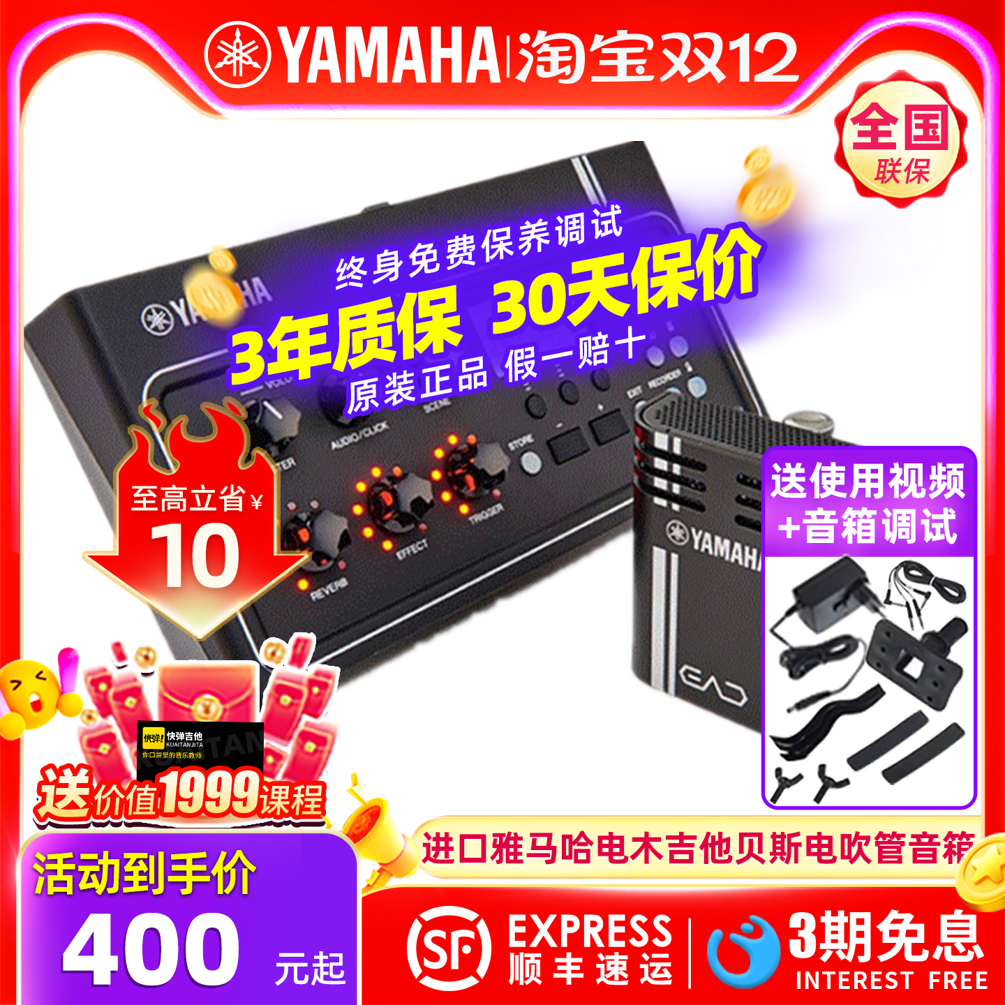 正品yamaha雅马哈架子直播原声鼓