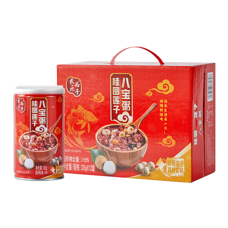 长乐西子桂圆莲子八宝粥方便速食粥营养早餐上班族代餐整箱送礼盒