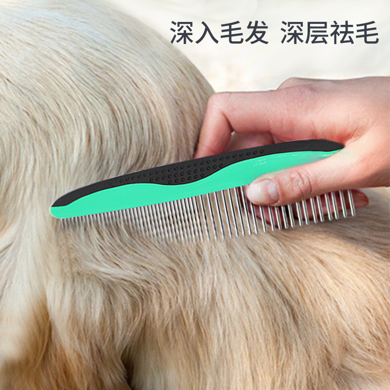 狗狗排梳钢梳宠物梳子萨摩耶泰迪比熊金毛美容用品猫咪密齿梳