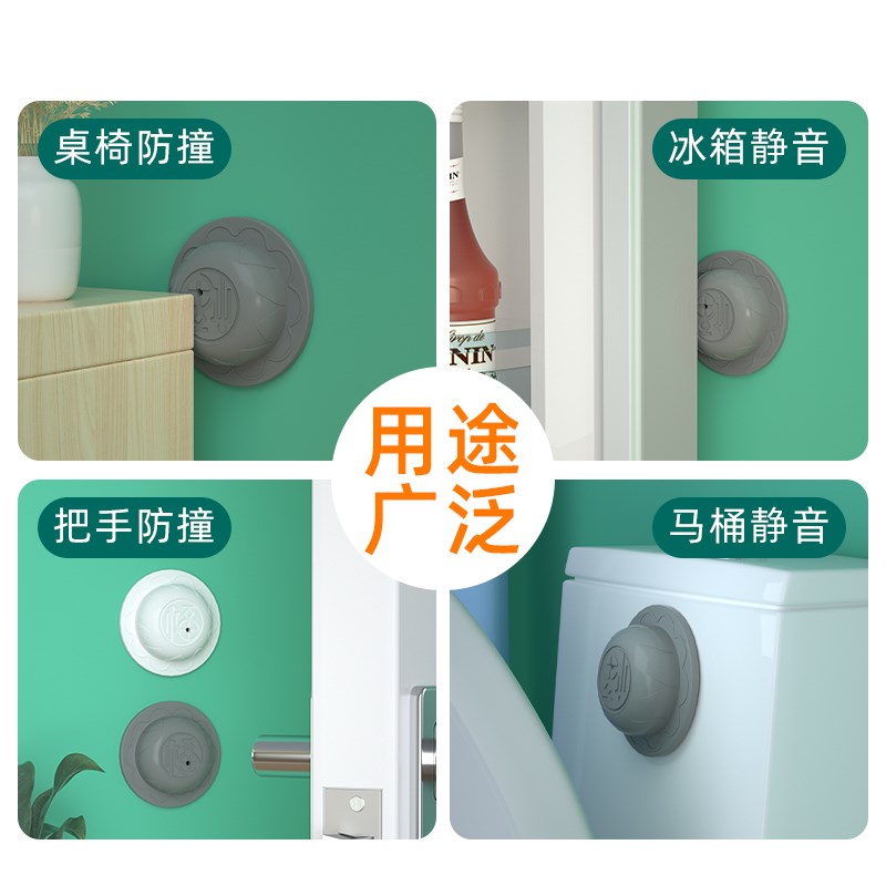入户门遮丑美化门贴防盗门阻门器门上的防撞贴门把手护套福字门吸