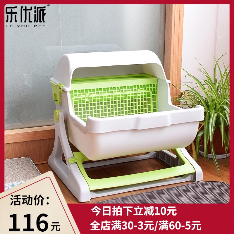 大号猫砂盆半封闭半自动易清理防外溅翻斗过滤网猫厕所猫咪用品