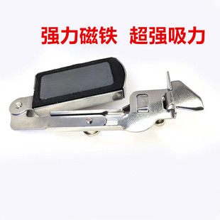 多功能磁铁定规神器新型定规工具压脚缝纫机厚薄可调定位器 新款