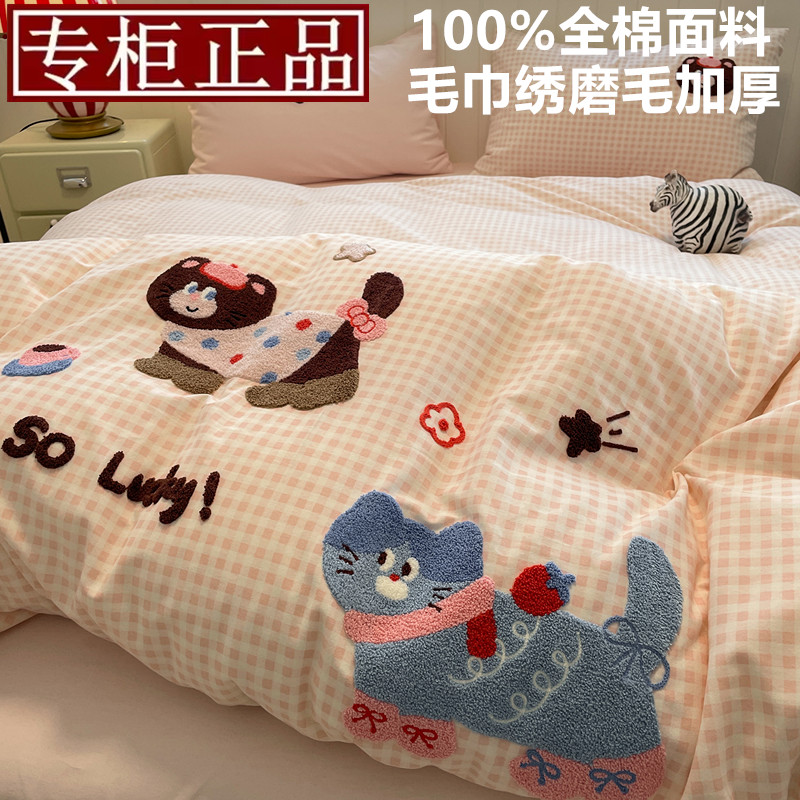 高端全棉加厚磨毛四件套100纯棉