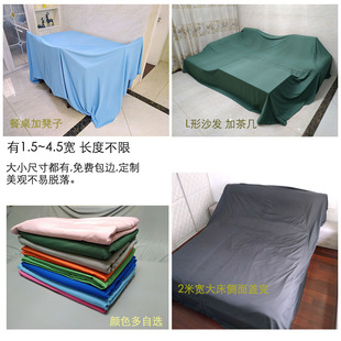 家用防尘布盖布料床沙发遮灰布遮挡家具罩大宿舍遮尘超大尺寸防灰