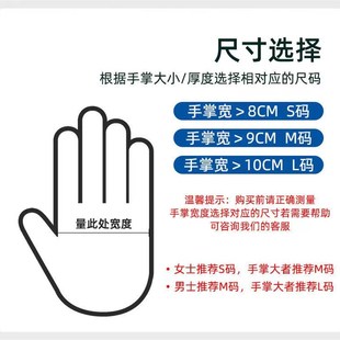 一次性丁腈手套蓝色防水防油加厚家用厨房洗碗耐用食品高弹