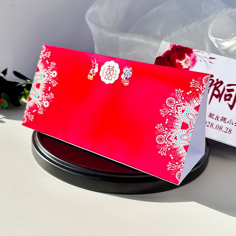 喜宴席位卡婚宴桌卡结婚礼签到台卡婚庆座位桌签嘉宾客桌号牌定制