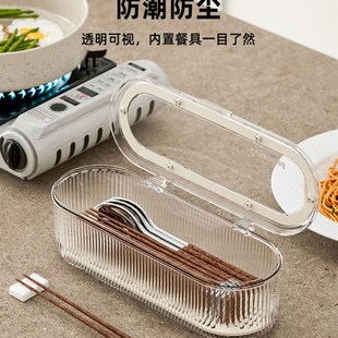筷子收纳盒家用厨房轻奢带盖防尘大容量餐具勺子多功能厨房筷子笼