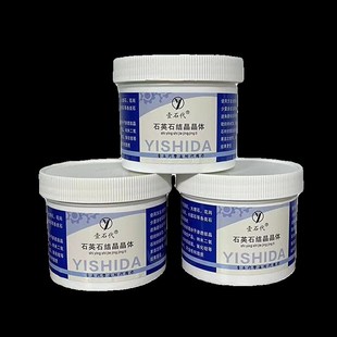 石材结晶膏抛光膏大理石保养水晶膏封釉膏花岗岩石英石结晶全能膏