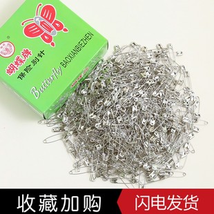 蝴蝶牌别针000号0 吊牌别针 4号扣针镀镍关针胸针老式 服装