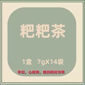 新 自用好物55粑粑cha 娜娜粉丝专享 爆卖10w