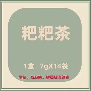 自用好物55粑粑cha 爆卖10w 新 娜娜粉丝专享