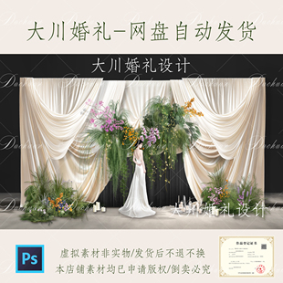 594韩式香槟布幔婚礼合影区效果图小众野生花艺设计