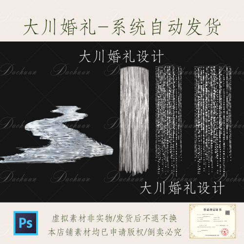 602银色圆形亮片圆环银色银雨丝镜面地毯布幔婚礼设计素材
