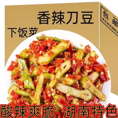 湖南特产香辣刀豆开胃下饭菜即食