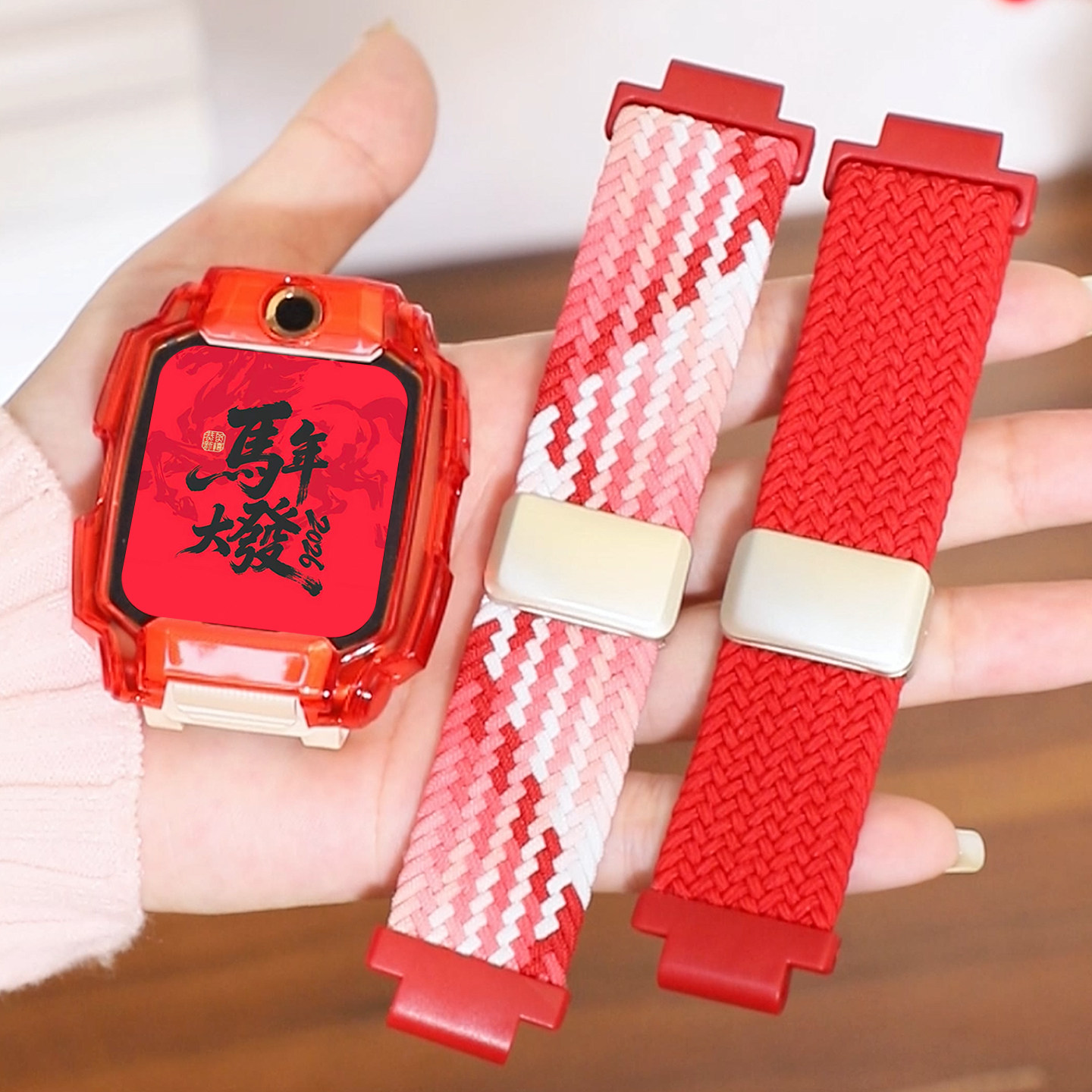 新年红适用于小天才电话手表表带z11/z10/z9/Q3/U5/z6pro/z6s编织z6a儿童腕带D2/Q2A/Q1R学生d5/q3/d3/z1/y8,智能设备,智能手表手环表带/腕带,淘宝优惠券,粉丝福利购,淘宝优惠卷