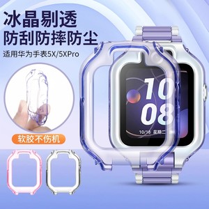 适用于华为儿童手表5X保护壳钢化膜5Xpro学生电话手表软胶保护套AHP-AL10透明壳专用防刮防摔表套保护膜配件
