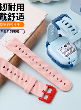 适用于小米米兔儿童手表7A表带C7A升级款同款硅胶腕带防摔保护壳7a高清钢化膜学生电话MTSB27XUN手表链配件
