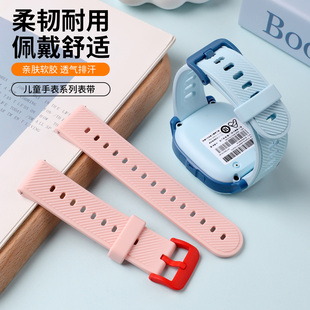 适用于小米米兔儿童手表7A表带C7A升级款 硅胶腕带防摔保护壳7a高清钢化膜学生电话MTSB27XUN手表链配件 同款
