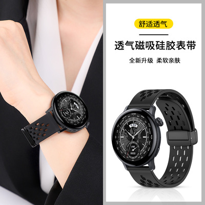 斐科适用于vivowatch5硅胶表带