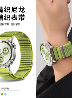 适用于小米watch5手表S4/S4 Sport表带WatchS441mm新款山地编织Color2腕带S3/S2/尼龙S2Pro/S1Pro/Watch2表链