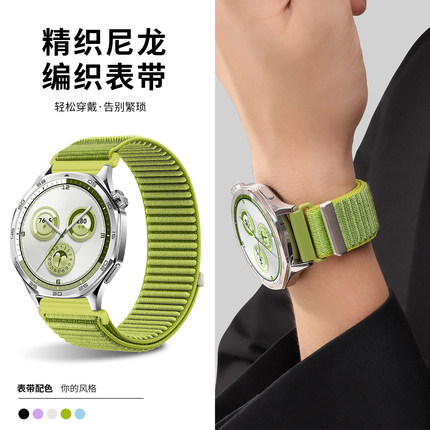 适用于小米手表S4/S4 Sport表带WatchS441mm新款山地纹编织Color2腕带精织S3/S2/尼龙S2Pro/S1Pro/Watch2表链