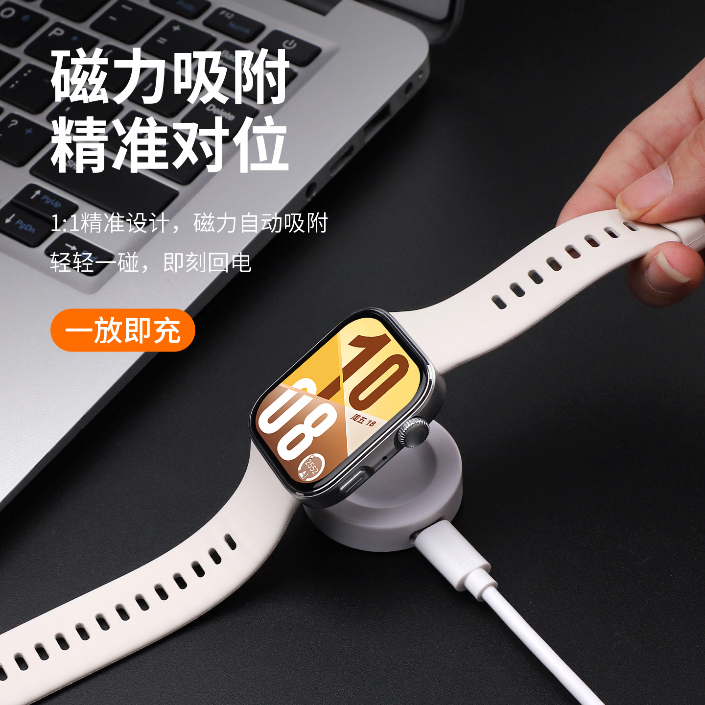 适用于华为手表fit4/4Pro充电器Watch Fit4Pro磁吸式充电线智能手环fit4充电底座运动手表4Pro数据线非原装