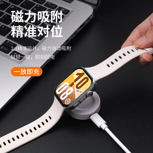 适用于华为手表fit4/4Pro充电器Watch Fit4Pro磁吸式充电线智能手环fit4充电底座运动手表4Pro数据线非原装