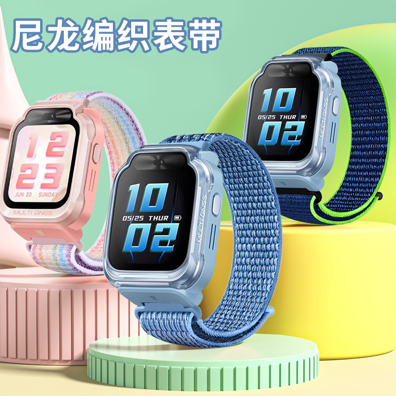 斐科适用于米兔儿童手表尼龙表带