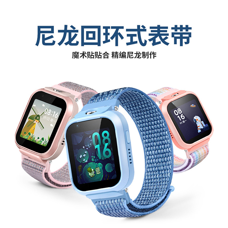 斐科适用于米兔儿童手表尼龙表带