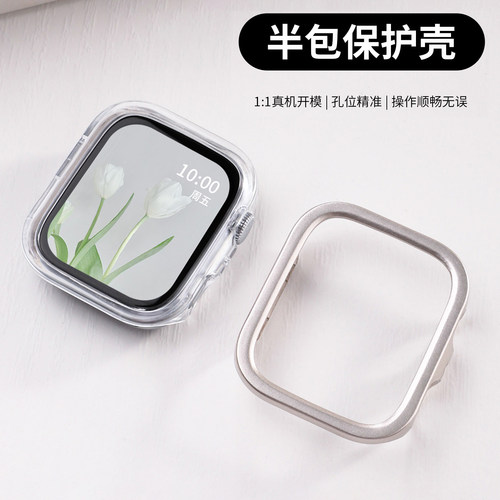 适用于Redmi红米手表6保护壳智能Watch6镂空保套小米redmi运动手表6半包壳防摔防磕手表壳轻薄新款表套配件