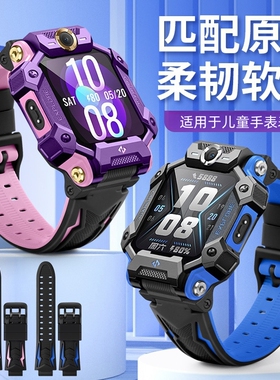 适用于小天才手表表带Z7S/Z7A硅胶儿童腕带Z7流行透气柔软z7s/z7a同款表链学生智能手表流行非原装配件