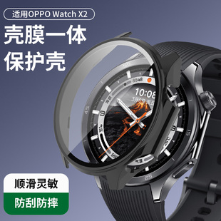 适用于OPPOWatchX2保护壳oppoWatchX保护套手表OnePlus watch3/2全包壳膜一体钢化膜壳运动智能表壳配件硬壳