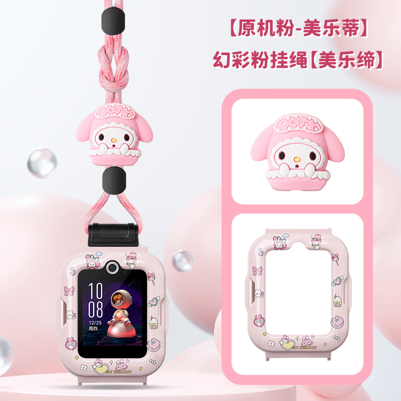 适用于华为儿童手表4Pro挂绳