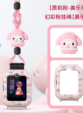 适用于华为儿童手表4pro挂绳印花保护壳4PRO挂脖套智能学生手表ASN-AL10硅胶保护套炫彩渐变壳卡通挂链配件
