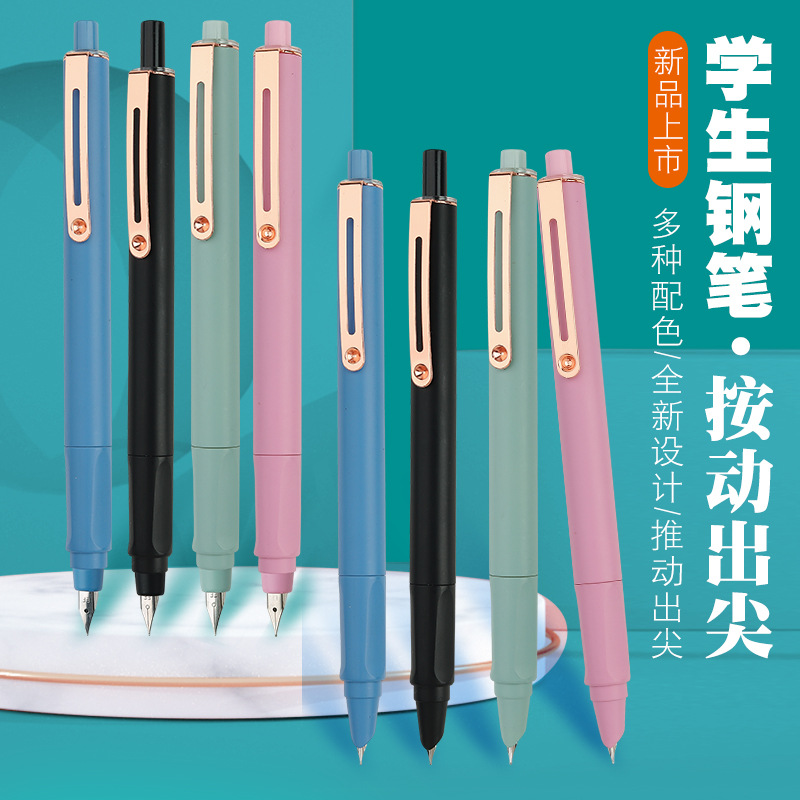 高颜值正姿笔握按动钢笔学生专用练字写作彩色笔身0.38mm笔尖WT2