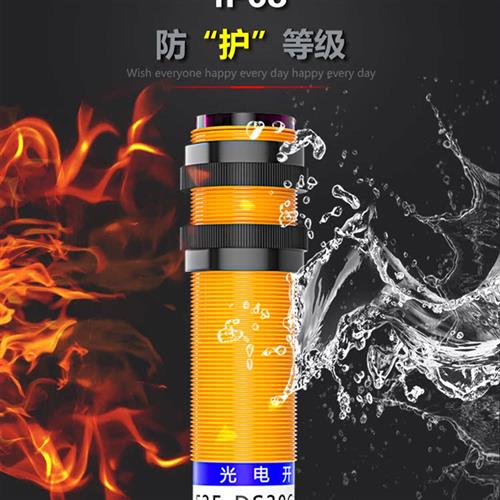 光电NPN开关E3F-DS10C4漫反射感测器DS30P1直流感应三线M18常开P2