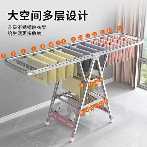 不锈钢晾衣架落地折叠室内阳台家用凉衣服架婴儿挂晾晒被子神器杆