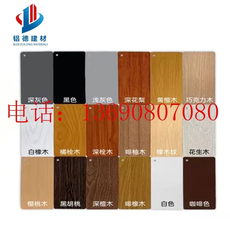 定制木纹弧形铝方通波浪悬吊式天花板拉弯包柱铝树单板幕墙造型铝