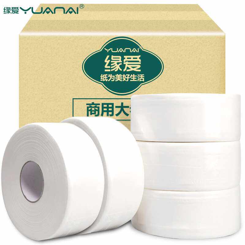 大卷纸厕纸商用大盘卷纸酒店专用卫生纸家用厕所手纸整箱实惠装批