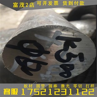 新品 22Cr20Mn10Ni2Si2N 不锈钢26Cr18Mn12Si2N 53Cr21Mn9Ni4N圆棒