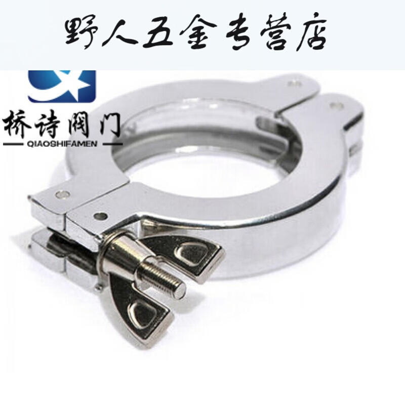 新品适用於KF真空卡箍接头/304不锈钢真空卡箍/不锈钢真空KF快装
