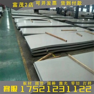 新品 1.4301不锈钢 恒美0Cr18Ni9i不锈钢 SUS304不t锈钢圆钢磨光棒