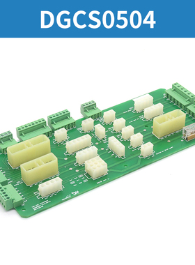 MPK-708C轿顶插件板 集线板DLDSA023D001 DGCS0504适用博林特电梯