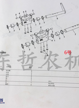 迪尔904 1204 1354 6B1204 1404离合器拨叉轴YZ91077拖拉机配件