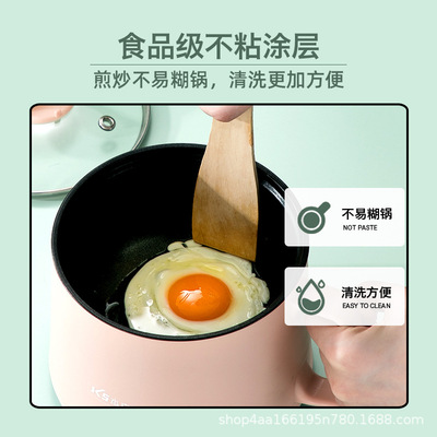 多用电煮锅大小火学生宿舍拉面锅电火锅煮面锅迷你蒸锅煎锅电炒锅