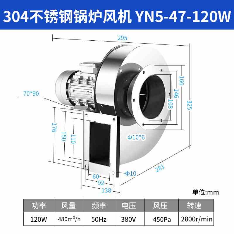 新款4不锈钢锅炉引通风机YN5-47小型离心式通风机管道烟囱排风机